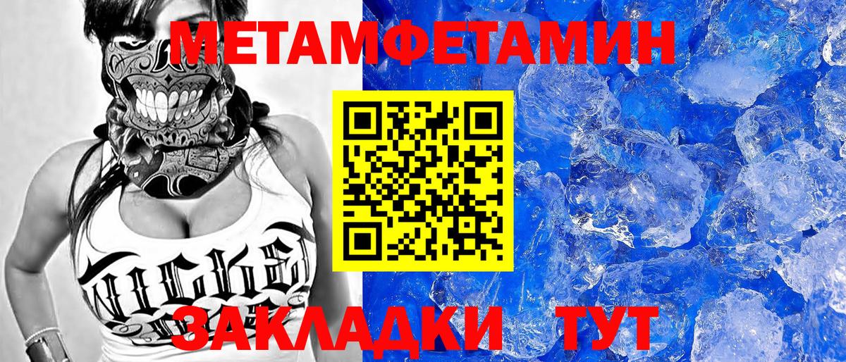 АМФЕТАМИН VHQ  АМФЕТАМИН  Ишимбай  Вход с VPN 