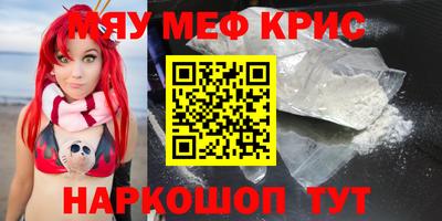 гашишное масло Кумертау