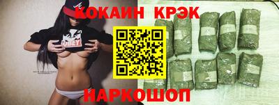 гашишное масло Кумертау