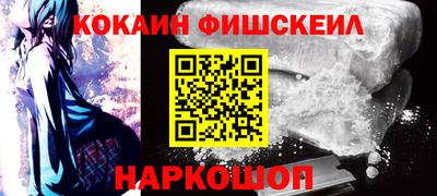 гашишное масло Кумертау