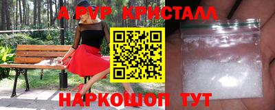 гашишное масло Кумертау
