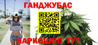 гашишное масло Кумертау