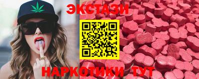 гашишное масло Кумертау