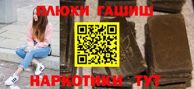 гашишное масло Кумертау