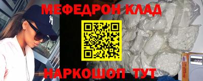 MDMA Premium VHQ Кунгур