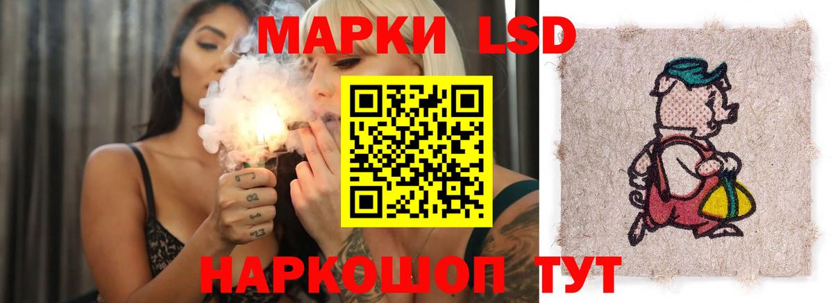 Ишимбай  LSD-25 экстази кислота  Вход с VPN  ЛСД экстази кислота 