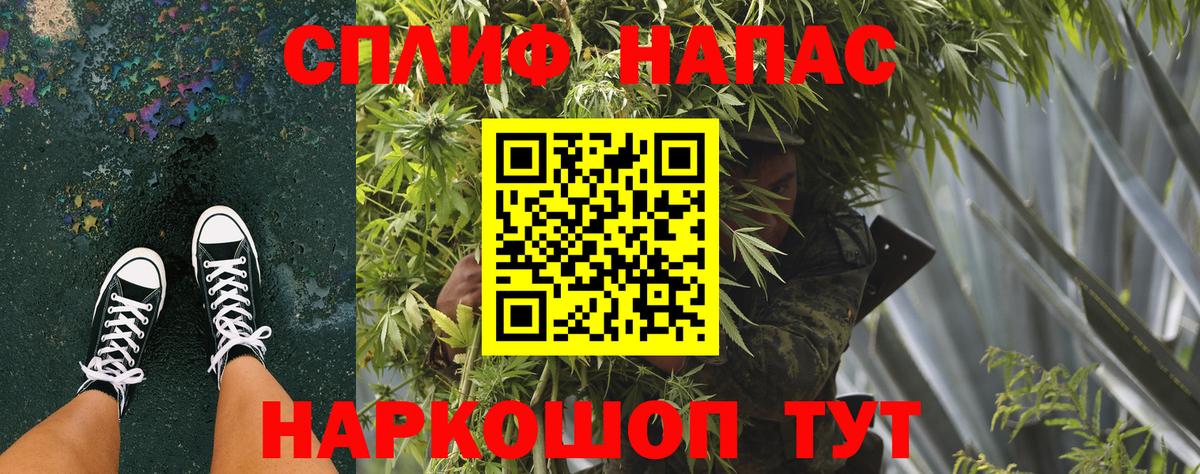 Каннабис MAZAR  Бошки Шишки LSD WEED  Ишимбай  Бошки марихуана тримм  Вход с VPN 